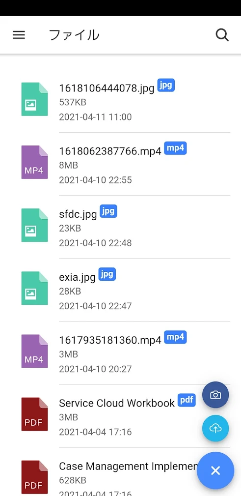 sf365-file-manager