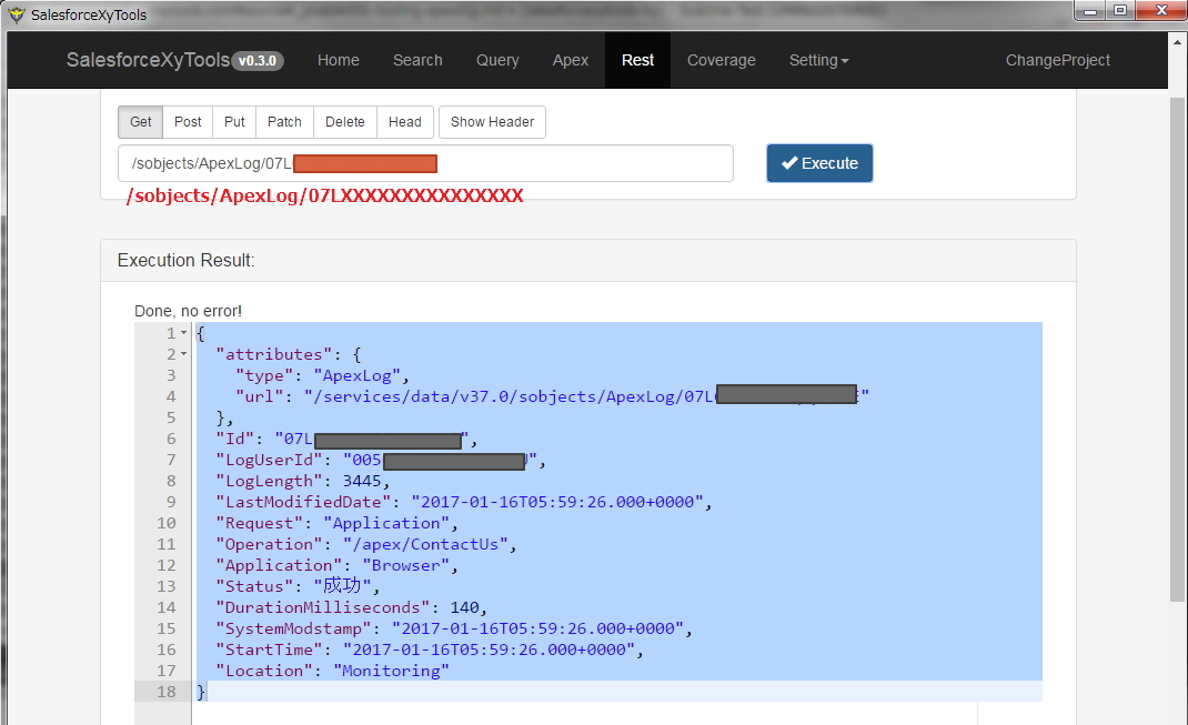 SalesforceXyToolsForChrome