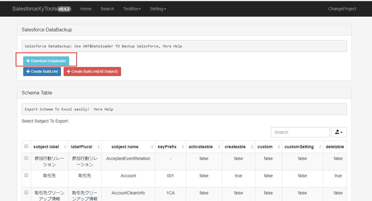 SalesforeXyTools-Dataloader