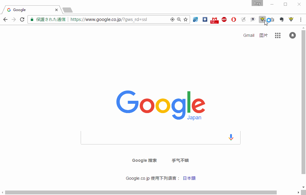 SalesforceXyToolsForChrome