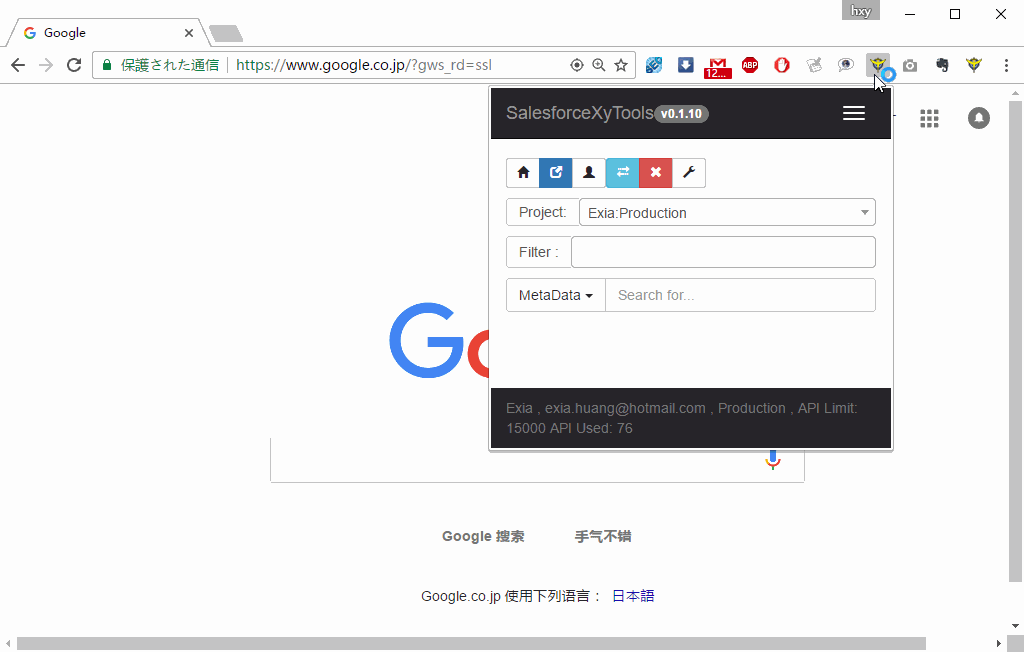 SalesforceXyToolsForChrome