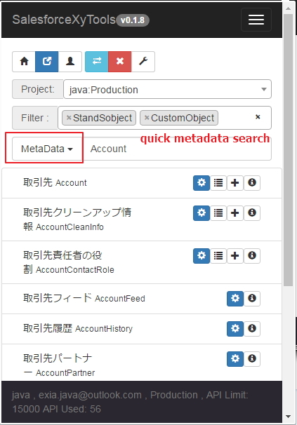 SalesforceXyToolsForChrome
