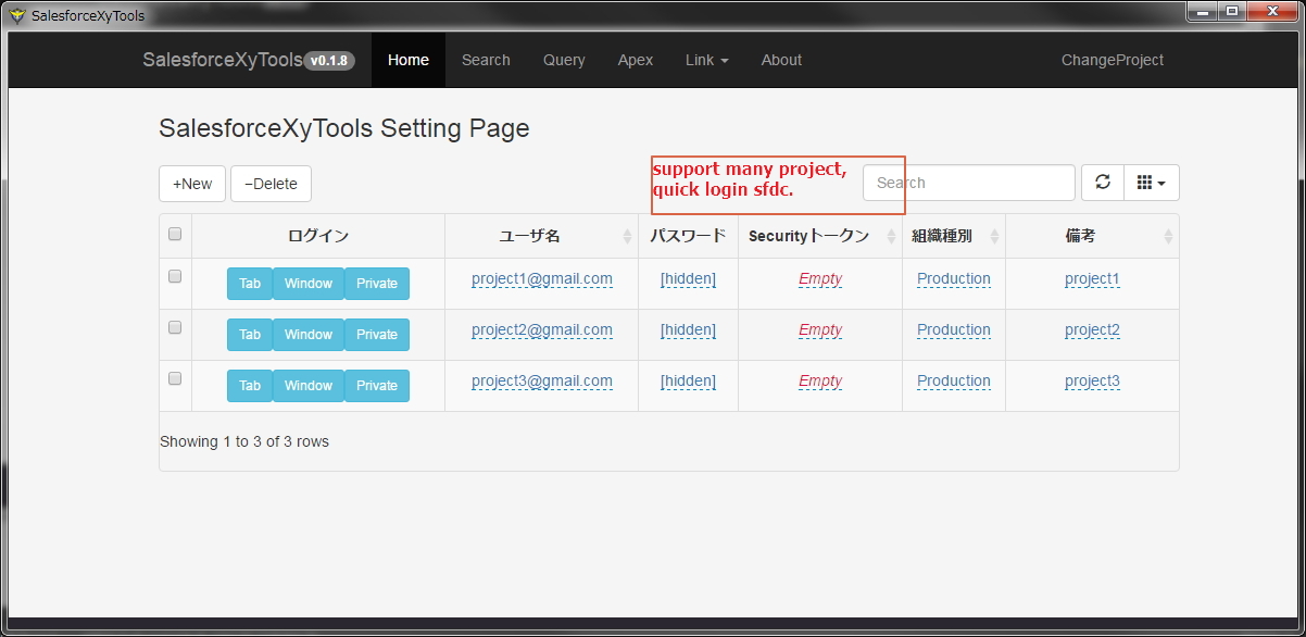 SalesforceXyToolsForChrome