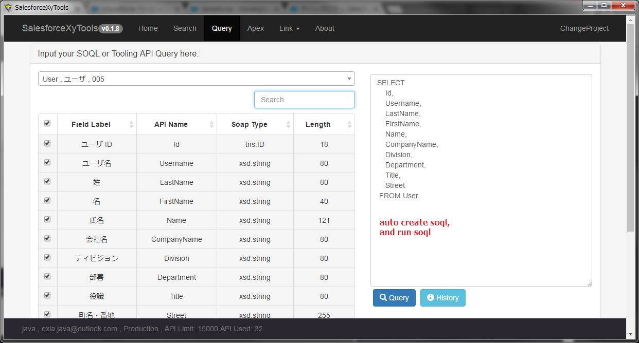 SalesforceXyToolsForChrome