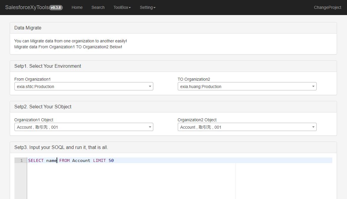 sfdc-salesforcexytools-data-migrate6