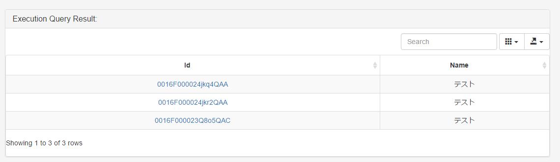 sfdc-salesforcexytools-data-migrate3