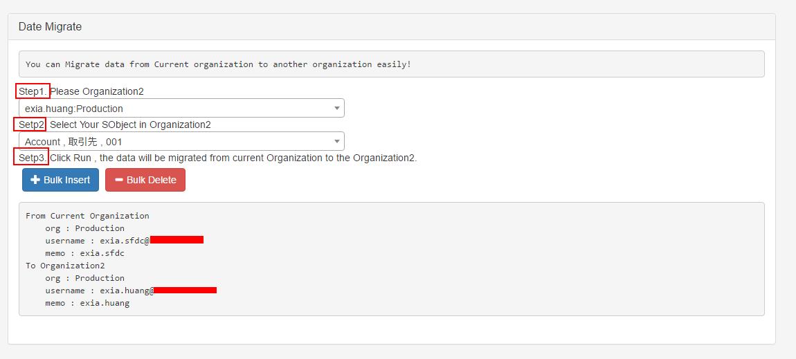 sfdc-salesforcexytools-data-migrate4
